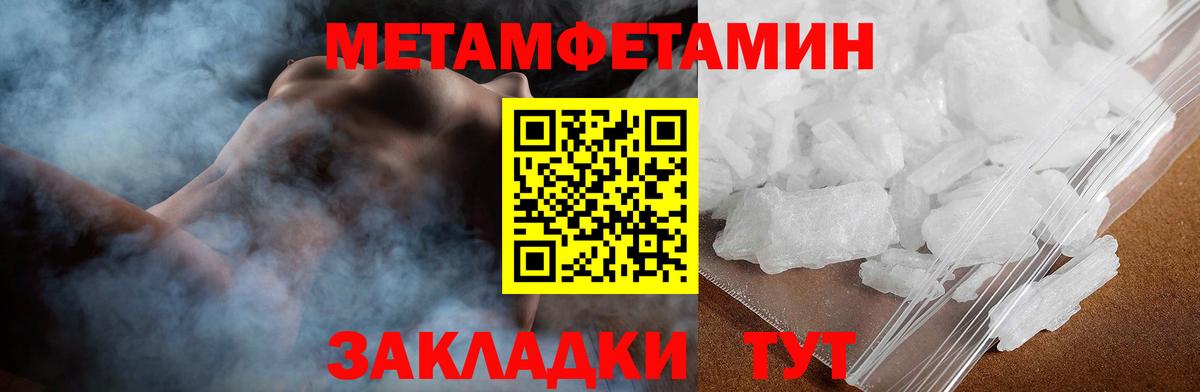 Амфетамин VHQ Александров