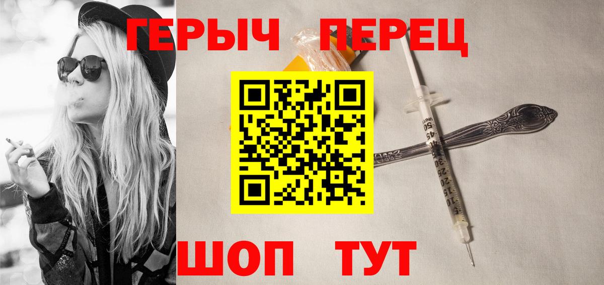 Александров  Героин Афган  Вход с VPN 
