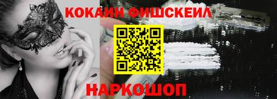 кокаин перу Кунгур