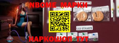 кокаин перу Кунгур