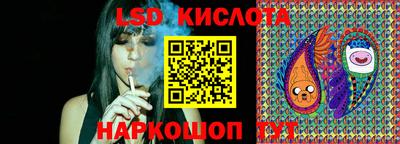 прущая мука Лесосибирск