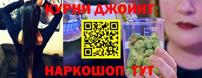 герыч Ливны