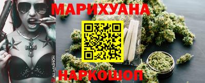 герыч Ливны