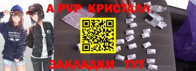 первитин Кулебаки