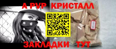 первитин Кулебаки
