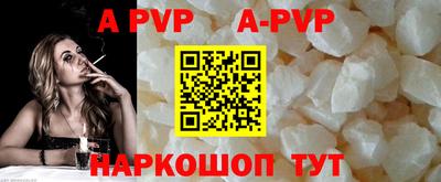 первитин Кулебаки
