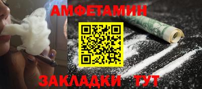 первитин Кулебаки