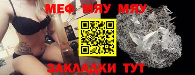первитин Кулебаки