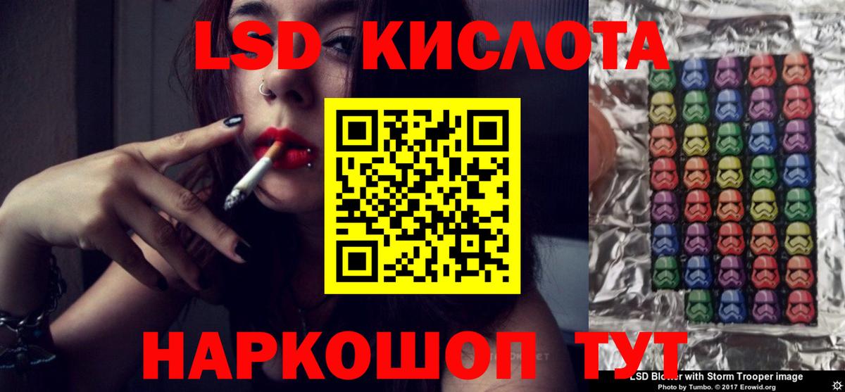 omg маркетплейс  ЛСД экстази ecstasy  Вход с VPN  Александров  Лсд 25 экстази кислота 