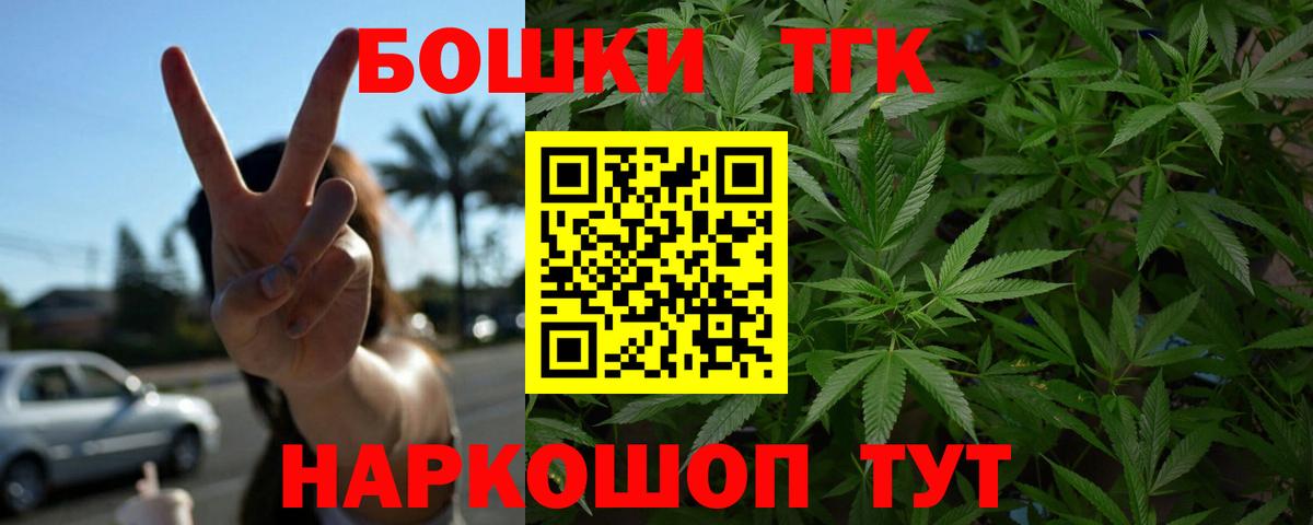 Бошки Шишки LSD WEED  Каннабис сатива  Марихуана сатива  Александров  Вход с VPN 